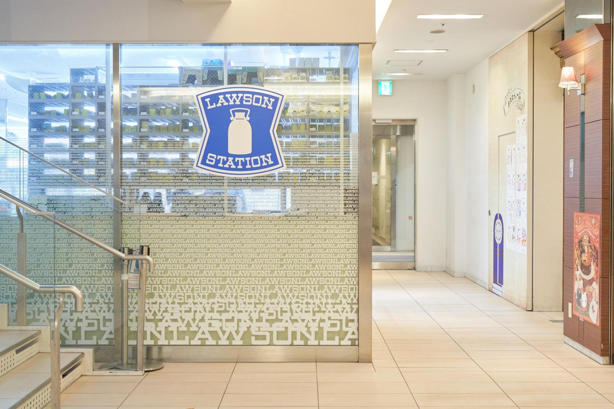 Richmond Hotel Aomori Eksteriør bilde